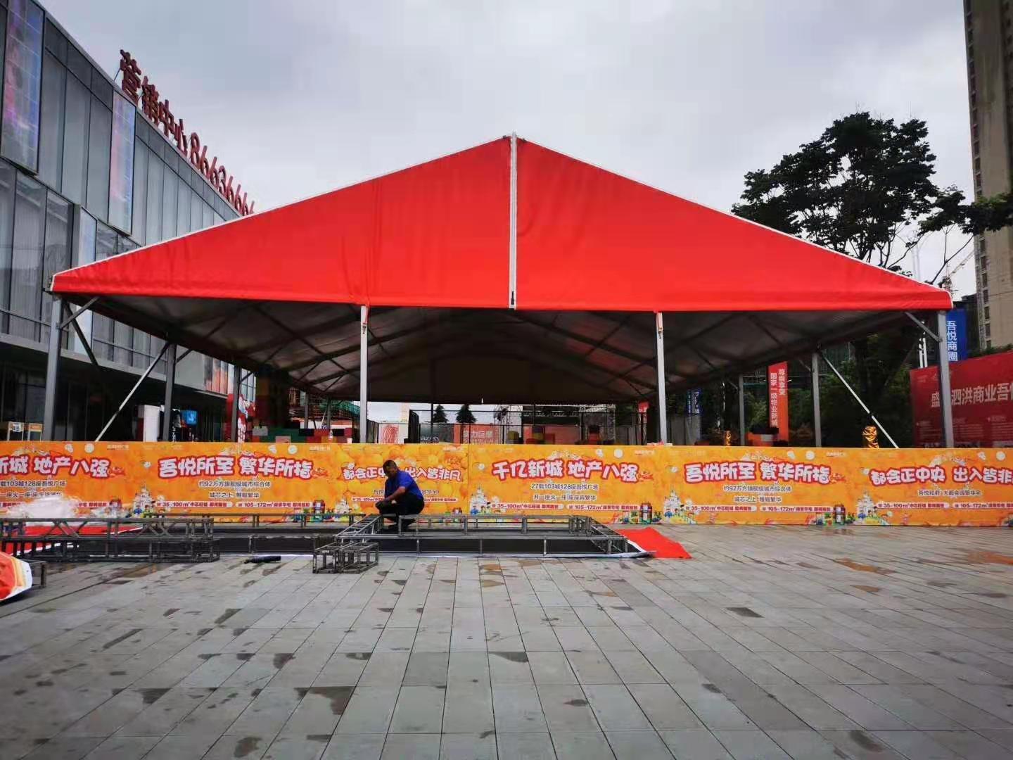 戶外活動篷房